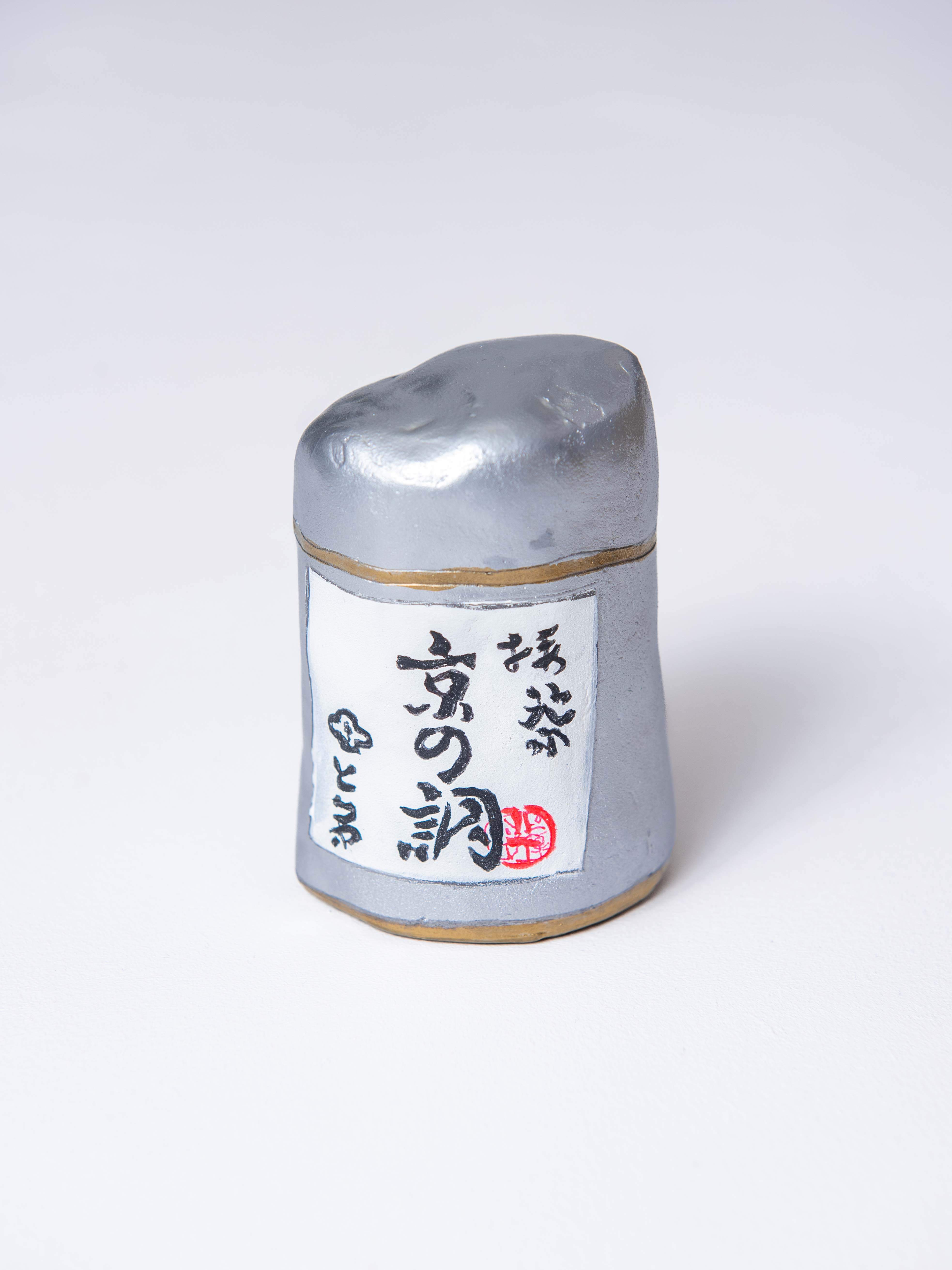 Kyoto matcha green tea