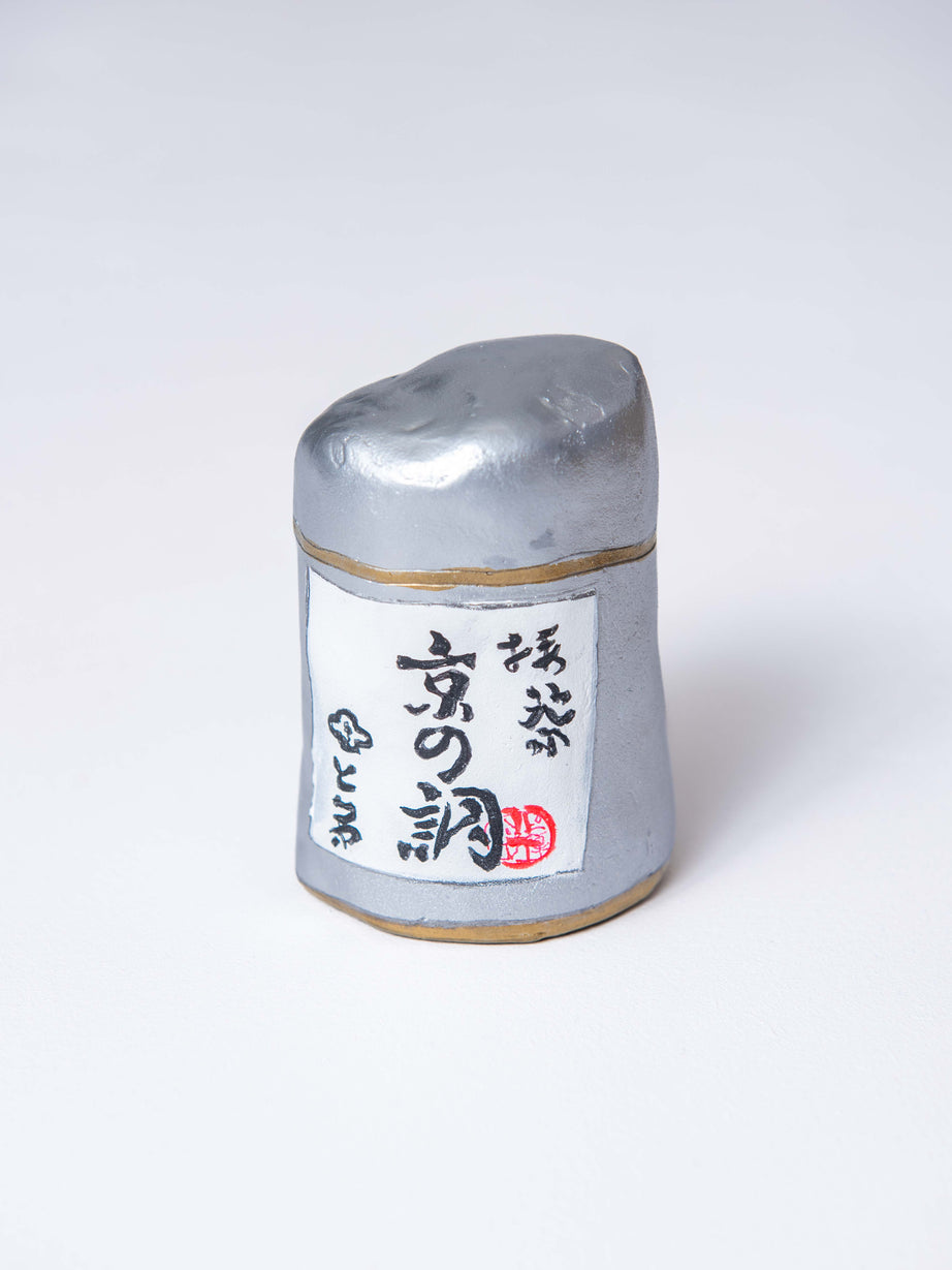 Thé vert matcha de Kyoto